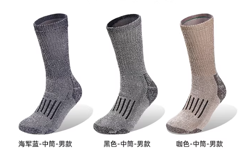 Men Merino Wool Crew Socks