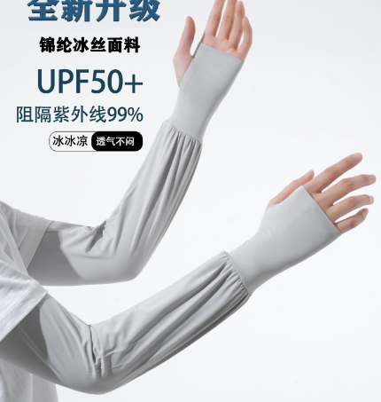 Lantern-Sleeve Sun Protection