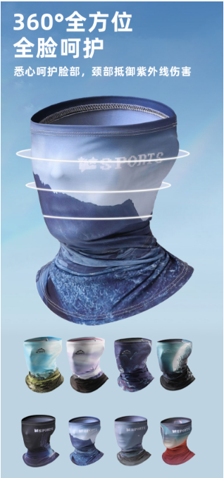 Quick-Dry Printed Neck Gaiter