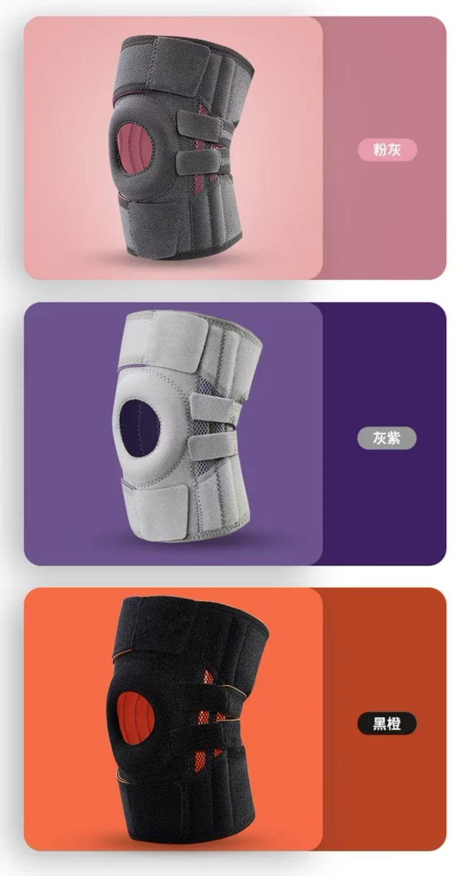 Knee Support