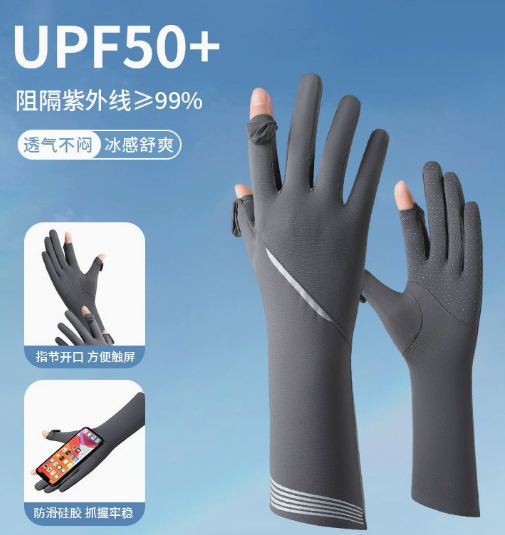 Quick-Dry UV Gloves · 6821