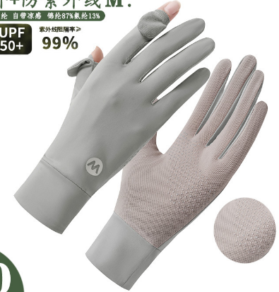 Quick-Dry UV Gloves · M Mark