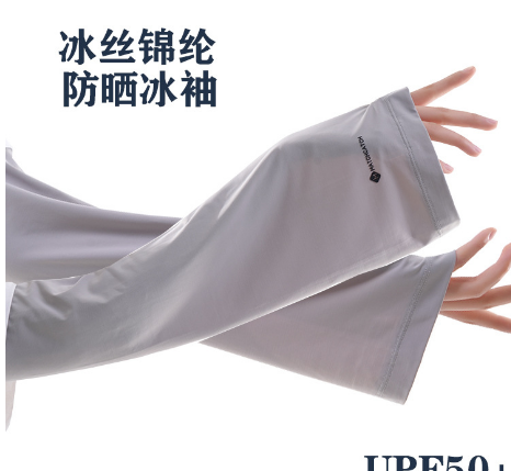 Flared Sun Sleeves