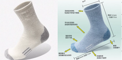 Unisex Merino Wool Crew Socks